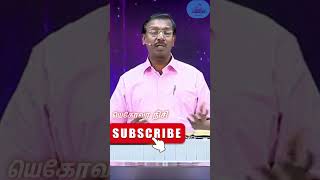 சோர்ந்து போனாயோஉன் காரியம் வாய்க்கும் தருணம்BroMohan C LazarusJesus RedeemsChristian Message [upl. by Nanah]