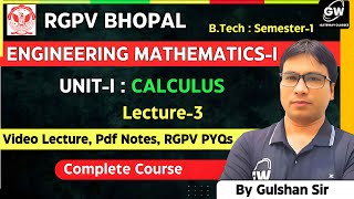 Lec3 II Unit1 II Calculus II Engg MATHEMATICSI II RGPV By Gulshan Sir II Gateway Classes [upl. by Lithea]