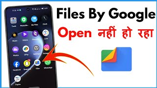 Files App Open Nahi Ho Raha Hai  Files By Google Not Working [upl. by Stratton]