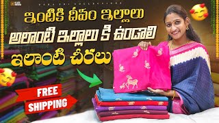 Fancy Sarees With Classy Designs  Free Shipping  Saree  Sarees  Fashion  ushasricollections [upl. by Namsaj]