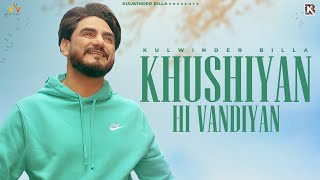 Khushiyan Hi Vandiyan  Kulwinder Billa  Official Video Sky Digital  Latest Punjabi Songs 2023 [upl. by Digirb254]