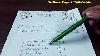 How to calculate BMI  BMR in Hindi कैसे पता करे अपना BMR  BMI [upl. by Ap]