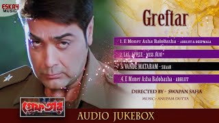 Greftar I Audio Jukebox  Nonstop Bengali Hits  Prosenjit Swastika  Eskay Music [upl. by Teilo]