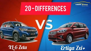 Ertiga Zxi plus vs Xl6 Zeta  Detailed Comparison In Hindi  Vahan Official [upl. by Mikaela]