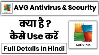 AVG Antivirus And Security App Kaise Use Kare  How To Use AVG Antivirus And Security App [upl. by Thurstan]