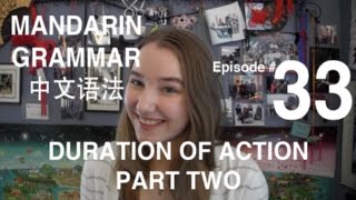 Mandarin Grammar 33 Duration of Action Part 2 [upl. by Frolick]