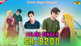 SR 8200  असलम सिंगर न्यू सॉन्ग  4K Official Video Song  Aslam Singer Deadwal  New Mewati Song [upl. by Nahbois]