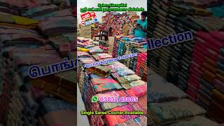 PONGAL OFFER START saree srilakshminarayana slns trending ytshorts wholesale [upl. by Atwahs]