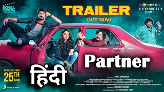 Partner Trailer Hindi Scrutiny  Aadhi Pinisetty Hansika PallakLalwani  Trailer Review amp Reaction [upl. by Einehpets]