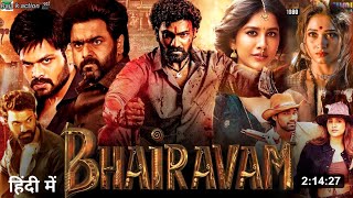 Bhairavam Full Movie Hindi Dubbed 2024  Bellamkonda New Movie  New South Movie  Review [upl. by Ot956]