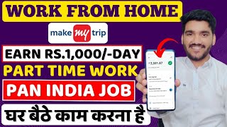 Earn Rs1000Daily 😍 Work From Home Jobs 2024  Best Part Time Job  Online Jobs  Freelancing Job [upl. by Sankey]