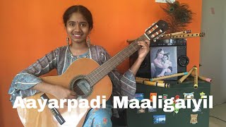 Aayarpadi Maaligaiyil  KSThejal [upl. by Zucker]