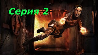 Tomb Raider Chronicles 2000  стрим 2 [upl. by Adalai]