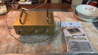 IC LM380 ステレオパワーアンプキット 2 4W X2 [upl. by Annekahs13]