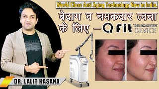 Carbon Lightening Peel with World’s Best Laser by DrLalit Kasana  2021 [upl. by Penney]