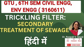 Trickling Filters Essential for Secondary Sewage Treatment हिंदी में trickling gtuexamCivil101 [upl. by Yahsed]