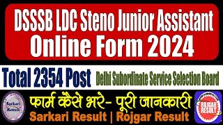 DSSSB LDC Steno Junior Assistant Online form 2024 for 2354 Post  Form Kaise Bhare  Full Video [upl. by Scharff]