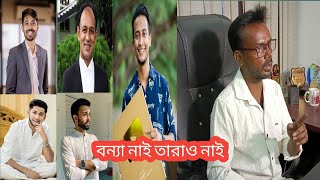 দেশের এই পরিস্থিতিতে মানবতার ফেরিওয়ালারা এখন কোথায় হিরো আলম  Hero Alam new interview [upl. by Steffin]