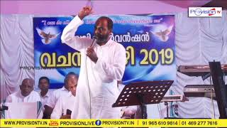 PrShameer Kollam Konni Day1 [upl. by Atinyl]