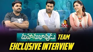 Mahanubhavudu Movie Team Exclusive Interview  Sharwanand Mehreen Pirzada Maruthi [upl. by Eyatnod]