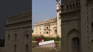 बड़ा इमामबाड़ा Bara Imambara Lucknow  बड़ा इमामबाड़ा Bada Imambara Lucknow [upl. by Ralat]