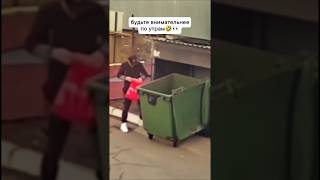 Утро не задалось 😂 юмор прикол funny жизнь prank смех [upl. by Ardnwahsal]