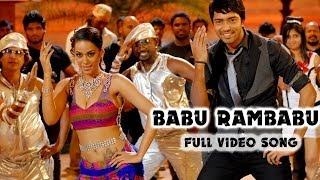 Kevvu Keka Movie  Babu Rambabu Full Video Song  Mumaith Khan Allari Naresh [upl. by Iggie]