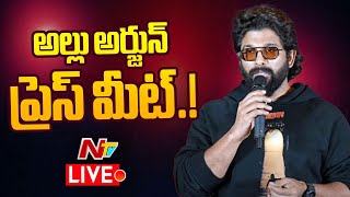 Live  Allu Arjun to Hold a Press Meet over Arrest గీతా ఆర్ట్స్ కార్యాలయానికి అల్లు అర్జున్  Ntv [upl. by Tennes]