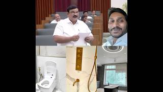 Rushikonda Palace Commode Price  Toilet Seat YSJagan Vizag JaganTrolls APAssembly Telugutrolls [upl. by Caroline]