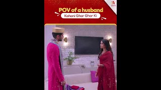 StarPlus  POV of a husband [upl. by Nalor]