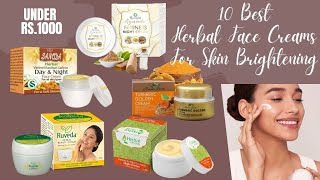 10 Best Herbal Face Creams For Skin Brightening In Sri Lanka With Price 2024  Glamler [upl. by Lenehc]