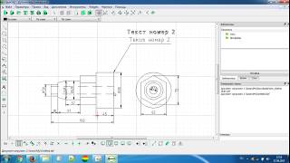 LibreCAD 12 Урок quotРамкиquot [upl. by Annia]