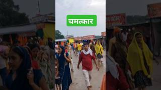 लड़की के साथ बागेश्वर धाम में हुआ चमत्कार  Bageshwerdhamsarkar short Chamatkar baba [upl. by Nanaek]