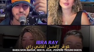 Ibra Ray  El Baida Mon Amoure amp Side El Juje  ابرا راي كوفر افضل اغاني الراي [upl. by Ihteerp]