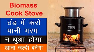 इस चूल्हे में जल्दी बनता हे खाना  Review of Portable wood camping stove biomass cook stove 2024 [upl. by Keyser508]