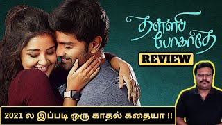 Thalli Pogathey Movie Review by Filmi craft Arun  Atharvaa  Anupama Parameswaran  R Kannan [upl. by Ttocs]