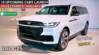 10 UPCOMING CARS LAUNCH IN DECEMBERJANUARY 2025 INDIA  PRICE LAUNCH DATEREVIEW  NEW CARS 2025 [upl. by Nesto995]