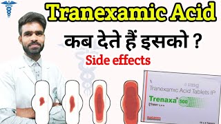 Tranexamic acid tablets ip 500mg  tranexamic acid and mefenamic acid tablets tranexamic acid table [upl. by Netsriik]