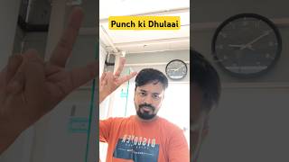 Punch ki Dhulaai  Tata Punch  shortvideo shortsfeed tatapunch automobile funwithcoco2210 [upl. by Toney]