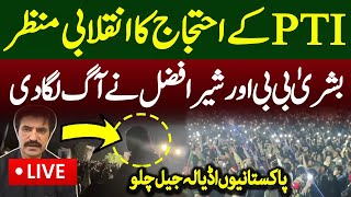 Live  Sher Afzal amp Bushra Bibi Unbelievable Message to PTI Supporters  PTI Final Call  Live News [upl. by Findlay782]