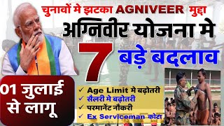 Agniveer new update 2024 today Agniveer scheme latest news agniveer new update 2024 today live [upl. by Nhor]