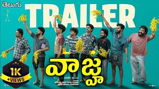 Vaazha Official Trailer Telugu  Vaazha Trailer Trailer Telugu  Vaazha Trailer Telugu [upl. by Terina]