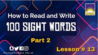 What are Sight Words  A to Z Sight Words  100 Sight Words  Sight Words in URDU  Part 2 [upl. by Nayrbo45]