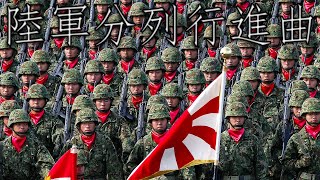 Japanese March 陸軍分列行進曲  March of the Japanese Army 抜刀隊  Battotai [upl. by Margi749]