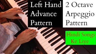 2 Octave Arpeggio Pattern Sikhiye Hindi Songs mai Apply Kariye [upl. by Zak]