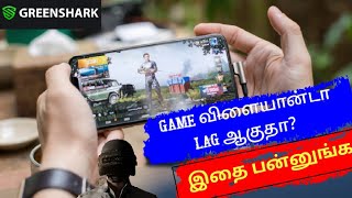 🎯Best Game Turbo For 2GB Ram Mobile in Tamil  How To Increase Phone Speed For Gaming in Tamil [upl. by Medardas]