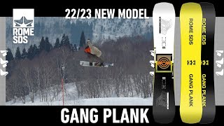 2023 ROME ニューモデル紹介 【 GANG PLANK 】ギャング プランク [upl. by Oirretna230]