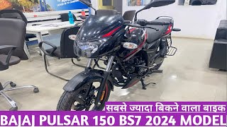 Bajaj Pulsar 150 Bs7 New 2024 Model😊 Single Disc OBD2 full Hindi review Detailson road price [upl. by Ki480]