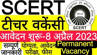 SCERT PERMANENT TEACHER VACANCY 2023  ASSISTANT PROFESOR VACANCY APPLICATION FORM AND ALL DETAILS [upl. by Seidnac]