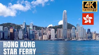 Hong Kong  Star Ferry Tsim Sha Tsui to Central【4K】 [upl. by Corabella]